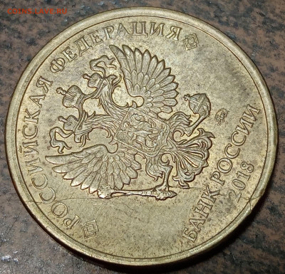 10 рублей 2018 года до 07.01.2023 года. - IMG_20220622_200609