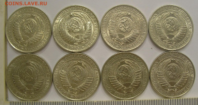 1 рубль 1961 (8 шт) в блеске до 09.01.2023 г. 22:00 - 7.JPG