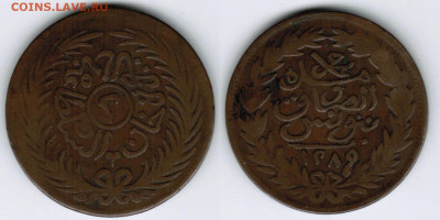 Тунис- 2 харуб 1872 года - 2 харуба 1872 Тунис