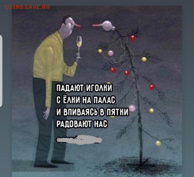 юмор - Screenshot_20230103-082956_Instagram