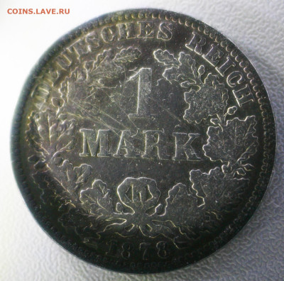 германия 1878 год 1 марка. с 270р до 09.01.23 22.00 - _MG_3334.JPG