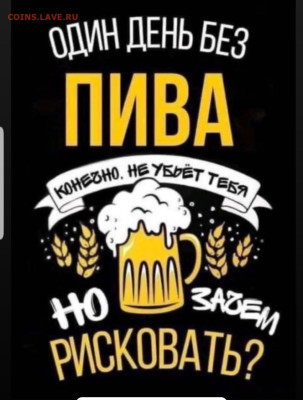 юмор - Screenshot_20230103-090130_Instagram