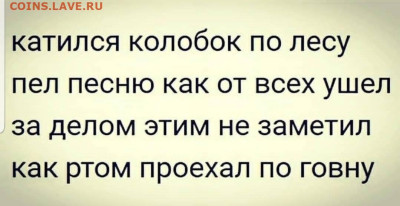юмор - Screenshot_20230103-085851_Instagram