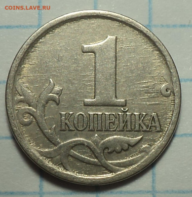 1 коп в шляпе - DSC05361.JPG