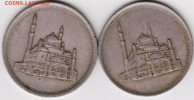 ЕГИПЕТ 10 пиастров 1984 г. 2 шт.  до 09.01.23 г. в 23.00 - 003
