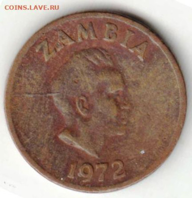 ЗАМБИЯ 1 нгве 1972 г. до 09.01.23 г. в 23.00 - 004