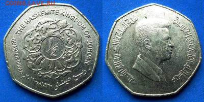 Иордания - ¼ динара 2012 года до 9.01 - Иордания 1.4 динара, 2012