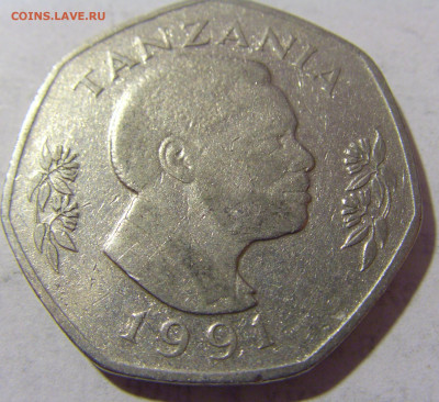 20 шиллингов 1991 Танзания №1 08.01.2023 22:00 МСК - CIMG6152.JPG