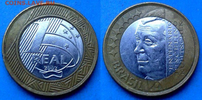 Кубичек) до 9.01 - Бразилия 1 реал, 2002
