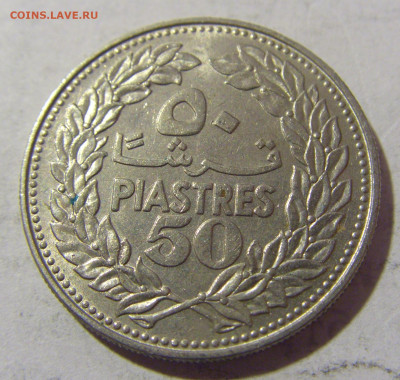 50 пиастров 1968 Ливан №1 08.01.2023 22:00 МСК - CIMG6175.JPG