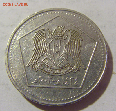 5 фунтов 2003 Сирия №1 08.01.2023 22:00 МСК - CIMG6205.JPG