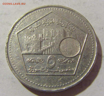 5 фунтов 2003 Сирия №1 08.01.2023 22:00 МСК - CIMG6203.JPG