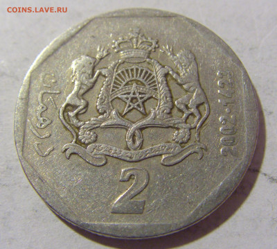 2 дирхама 2002 Марокко №1 08.01.2023 22:00 МСК - CIMG6223.JPG