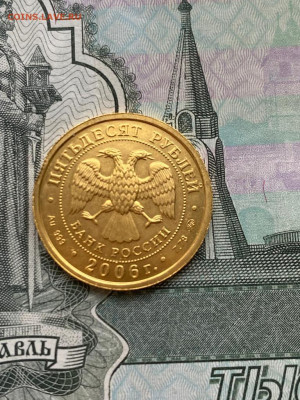 50 рублей Георгий Победоносец - IMG-20230102-WA0004