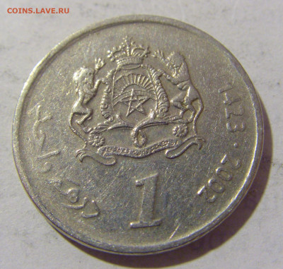 1 дирхам 2002 Марокко №1 08.01.2023 22:00 МСК - CIMG6231.JPG
