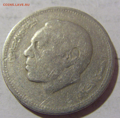 1 дирхам 1987 Марокко №1 08.01.2023 22:00 МСК - CIMG6241.JPG