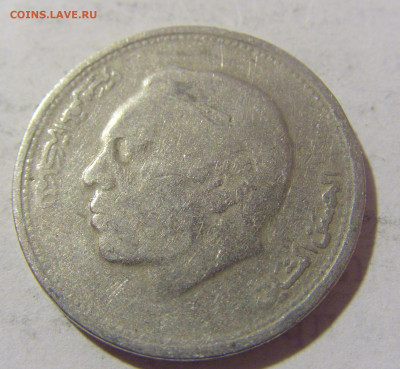 1 дирхам 1987 Марокко №2 08.01.2023 22:00 МСК - CIMG6245.JPG