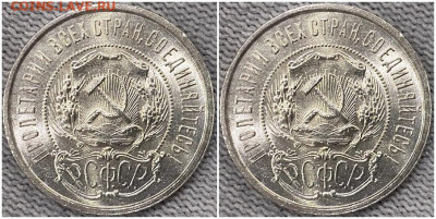50 копеек 1922 п.л ОГОНЬ UNC БЛЕСК  до 9.01.2023 в 22:00м - шгнежло