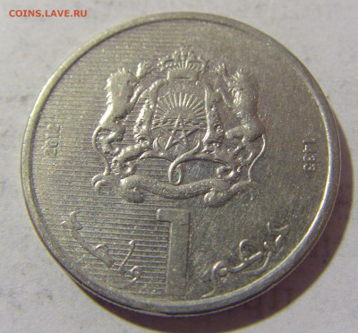 1 дирхам 2012 Марокко №1 08.01.2023 22:00 МСК - CIMG6247.JPG