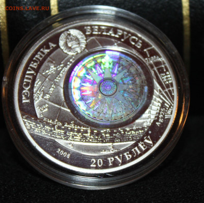20 рублей Белоруссии 2008 г. Седов, до 7.01.23. 21-00 мск. - IMG_1552.JPG