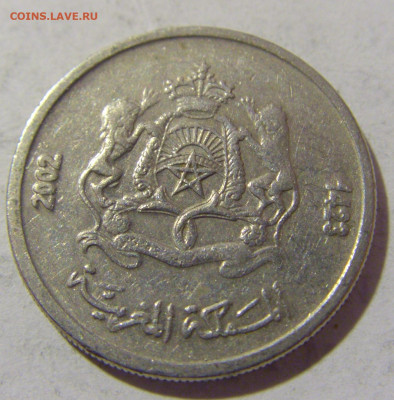 2 дирхама 2002 Марокко №1 08.01.2023 22:00 МСК - CIMG6253.JPG