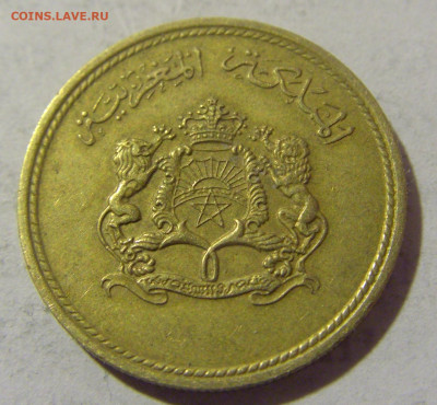10 сантим 1974 ФАО Марокко №1 08.01.2023 22:00 МСК - CIMG6257.JPG