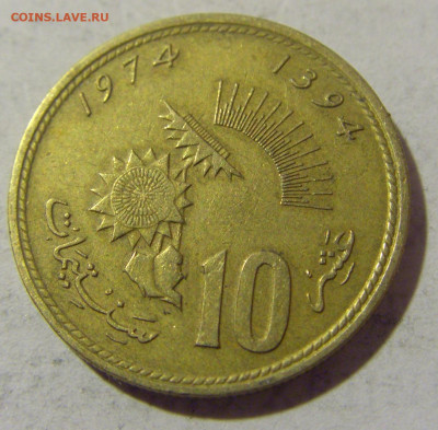 10 сантим 1974 ФАО Марокко №1 08.01.2023 22:00 МСК - CIMG6255.JPG