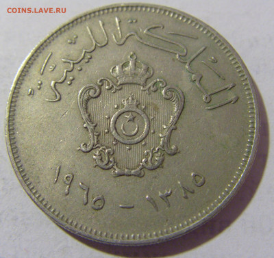 100 миллим 1965 Ливия №1 08.01.2023 22:00 МСК - CIMG6279.JPG