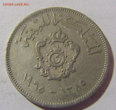 20 миллим 1965 Ливия №1 08.01.2023 22:00 МСК - CIMG6287.JPG