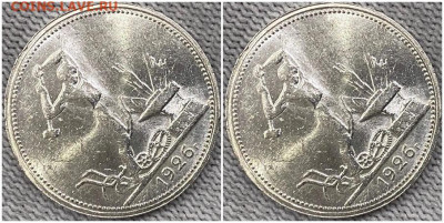 50 копеек 1926 ОГОНЬ UNC БЛЕСК до 9.01.2023 в 22:00м - шпаппрол