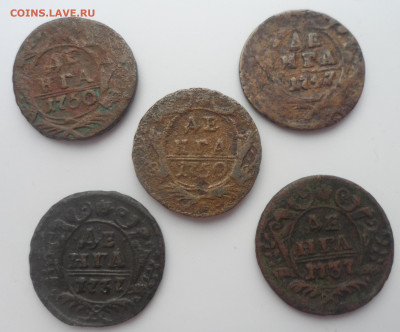 Денга 1737 2 шт. 1747, 1750, 1760 - SAM_0382.JPG