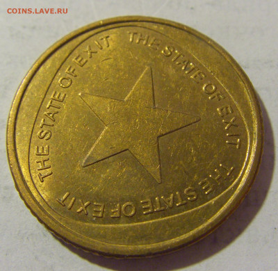 Жетон Exit звезда №1 08.01.2023 22:00 МСК - CIMG6407.JPG