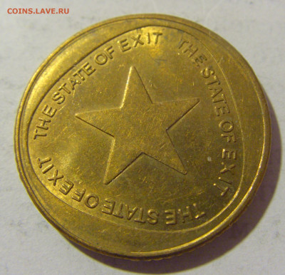 Жетон Exit звезда №1 08.01.2023 22:00 МСК - CIMG6405.JPG