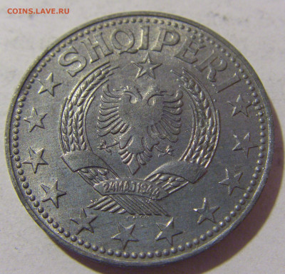 5 лек 1957 Албания №1 08.01.2023 22:00 МСК - CIMG6464.JPG