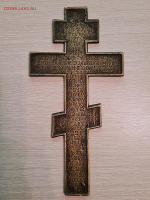 крест эмаль. большой. 19 век. до 08.01. - 20221227_103728