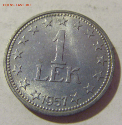 1 лек 1957 Албания №1 08.01.2023 22:00 МСК - CIMG6466.JPG