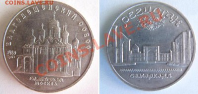 Регистан и Благовещенский собор (мешковые) до 9.12.11 - Новый рисунок
