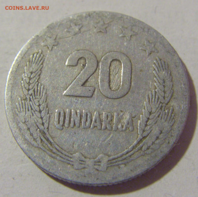20 киндарка 1964 Албания №2 08.01.2023 22:00 МСК - CIMG6514.JPG