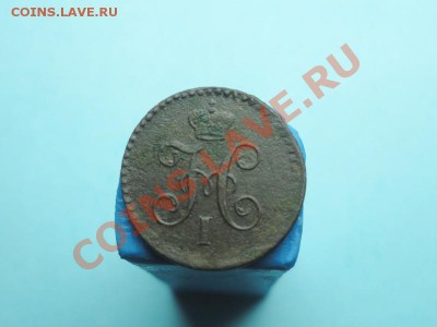 4к-1840г.ем. до 11.12.11г. в 22:00ч, вр. Московское - DSC05561.JPG