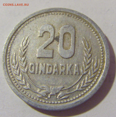 20 киндарка 1988 Албания №1 08.01.2023 22:00 МСК - CIMG6518.JPG