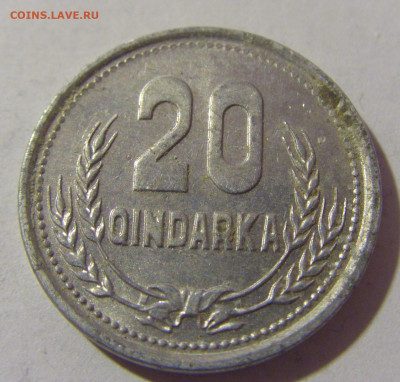 20 киндарка 1988 Албания №2 08.01.2023 22:00 МСК - CIMG6522.JPG