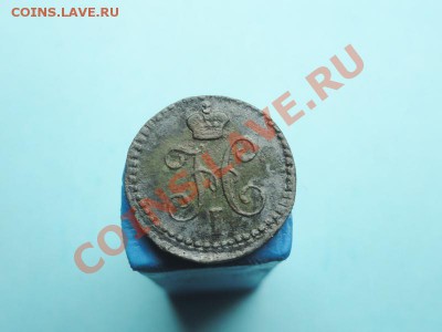 4к-1841г.ем. до 11.12.11г. в 22:00ч, вр. Московское - DSC05564.JPG