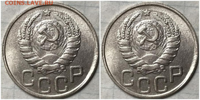 20 копеек 1945 UNC БЛЕСК до 9.01.2023 в 22:00м - зщшрпа