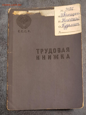 9.01.23, 22.00 - 20221226_194259