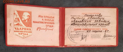 9.1 в 22.00 - 20221226_204218