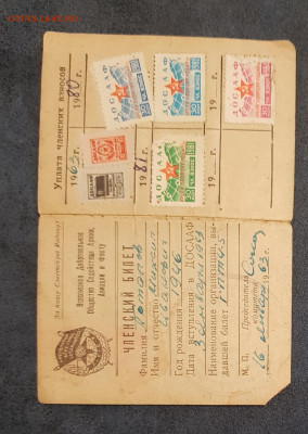 9.1 в 22.00 - 20221226_195118