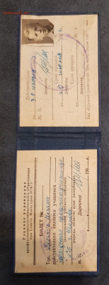 9.1 в 22.00 - 20221226_195145