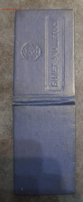 9.1 в 22.00 - 20221226_195153
