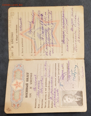 9.1 в 22.00 - 20221226_195246