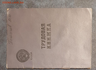 9.1 в 22.00 - 20221226_195303